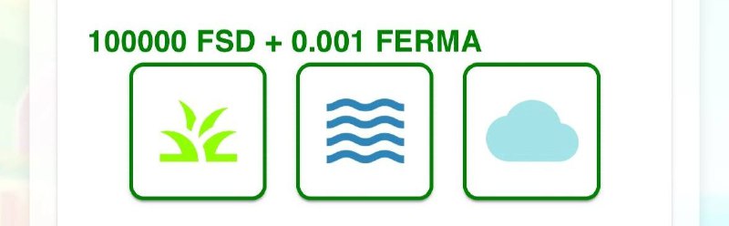 Ferma Sosedi комбо 04.12