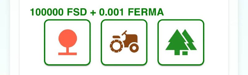 Ferma Sosedi комбо 10.12