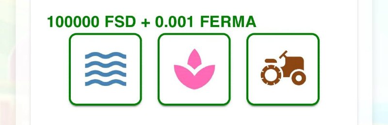 Ferma Sosedi комбо 20.12